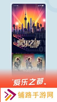 百视TV电视版