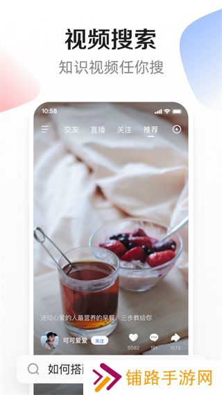 度小视