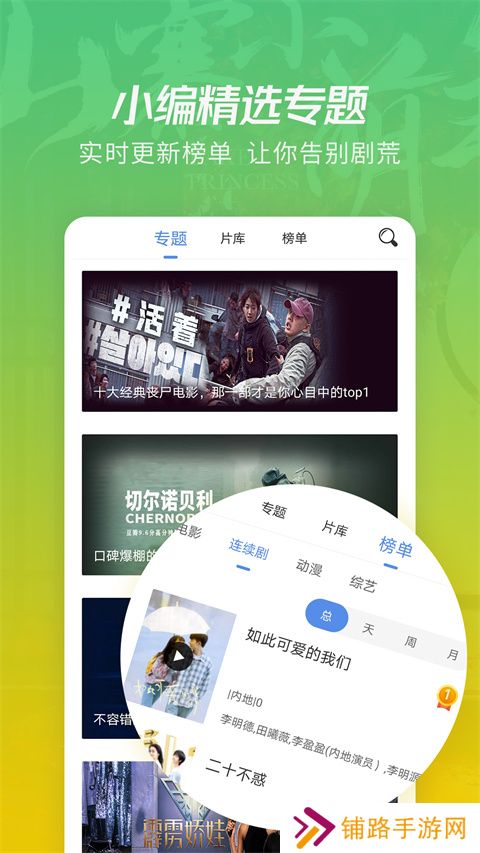 月亮影视