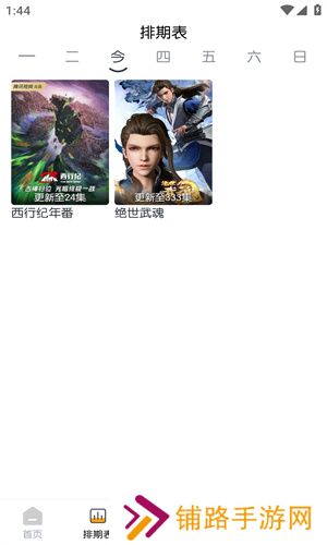闪电影视最新版