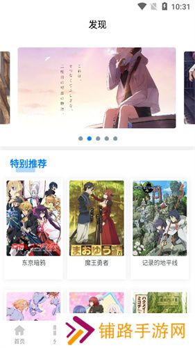 次元狗