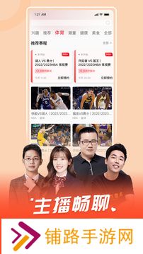 百视TV电视版