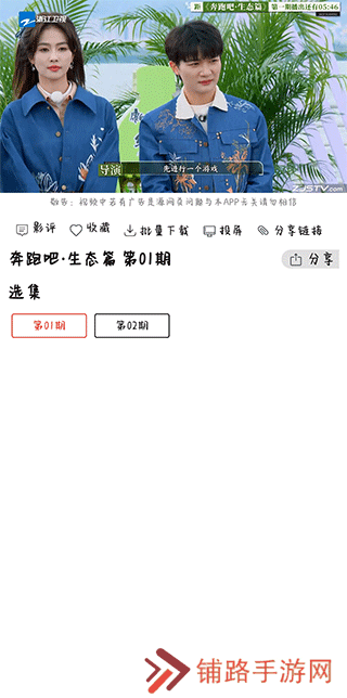 光影