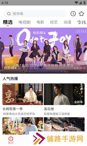 一品影院