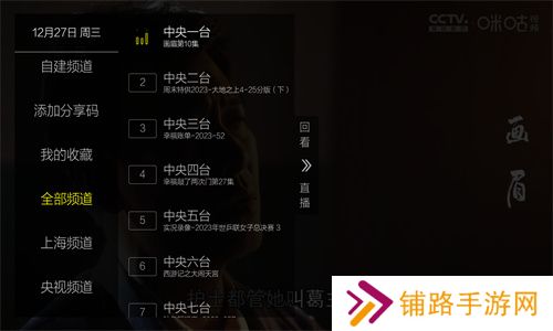 超秒电视直播