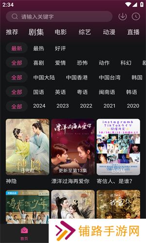 大马猴tv