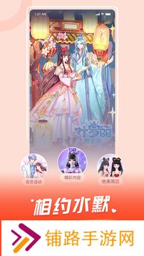 百视TV电视版