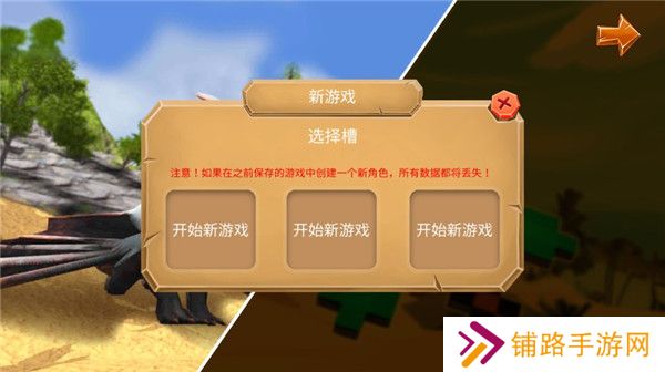 恐龙猎杀3d无限龙蛋