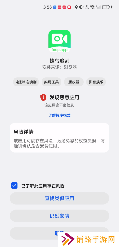 蜂鸟影视大全