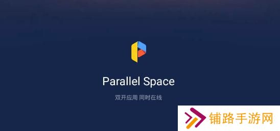Parallel Space