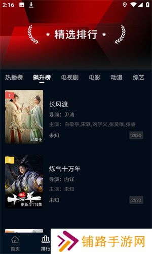 狮子影评追剧