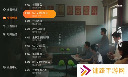 飞沙tv