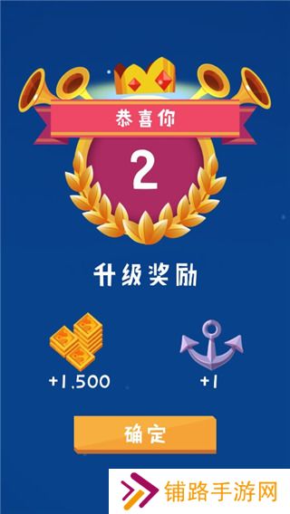 合并舰船