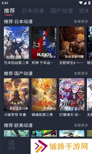PiliPili软件