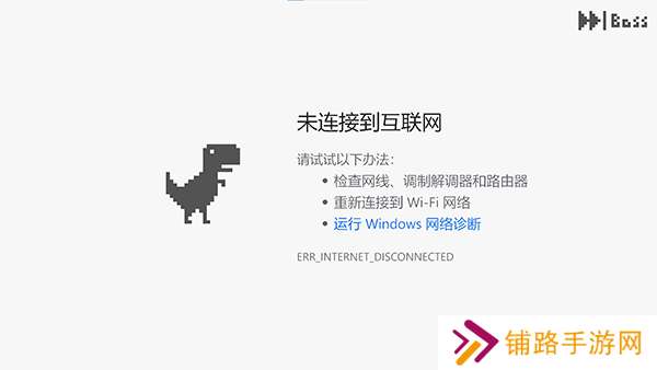 DinoM小恐龙