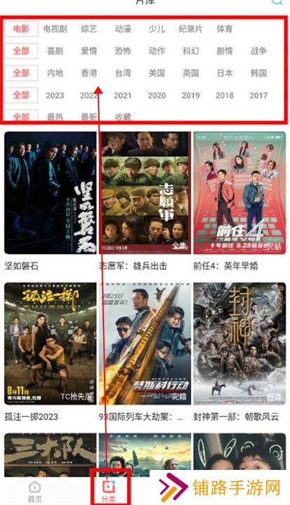 一品影院
