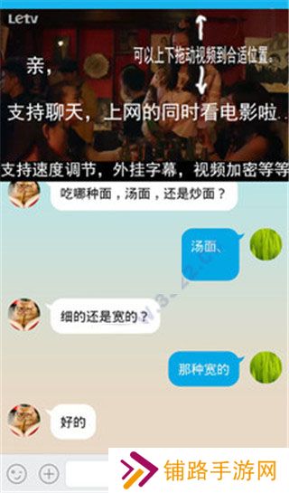 万能视频播放器
