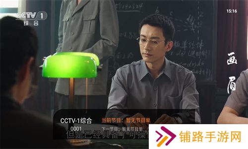 飞沙tv