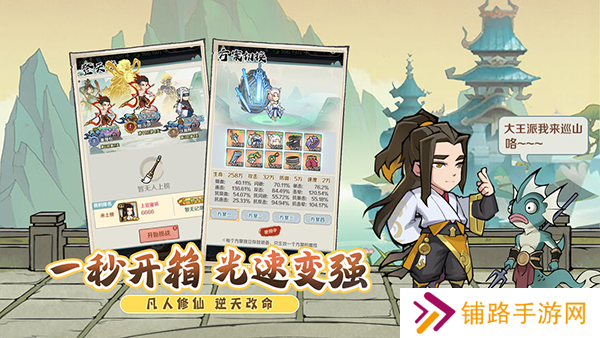 侠义英雄官网