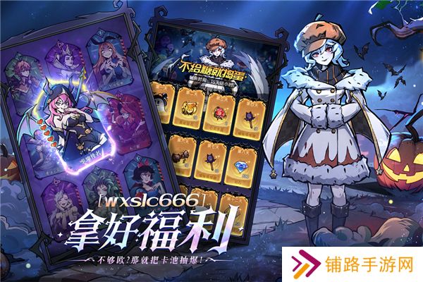 魔镜物语无限钻石版