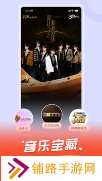百视TV电视版