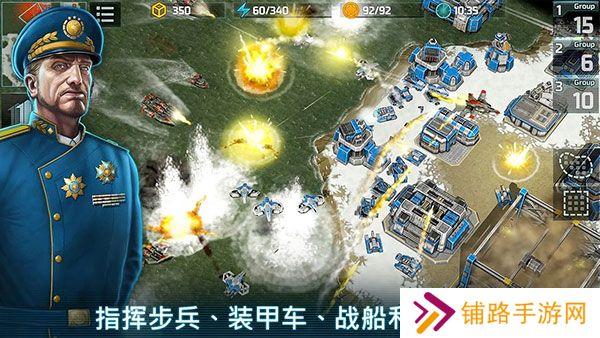 战争艺术3全球冲突最新版