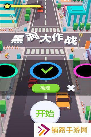 holeio黑洞大作战