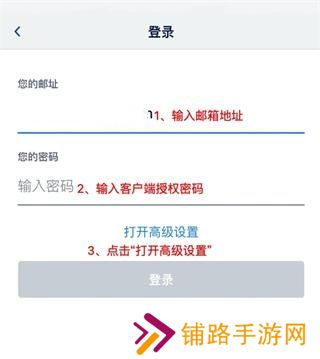 Spark邮箱