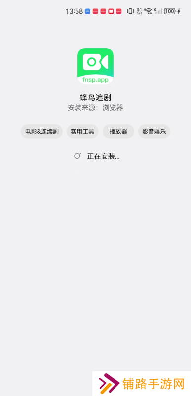 蜂鸟影视大全