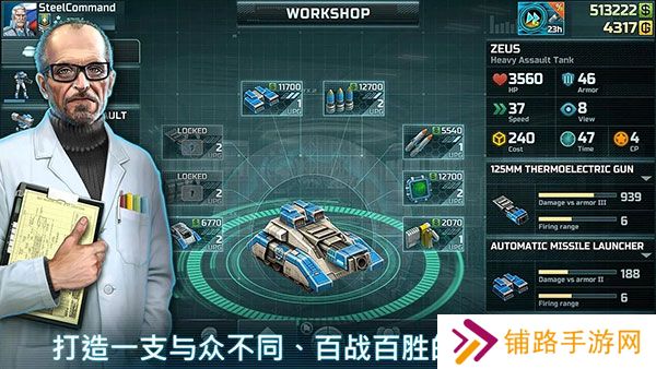 战争艺术3全球冲突最新版