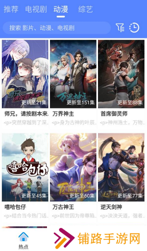 港剧屋