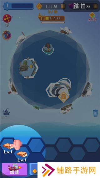 合并舰船