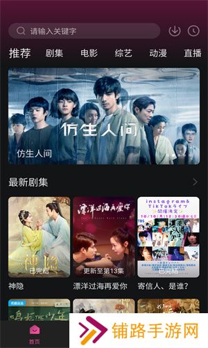 大马猴tv