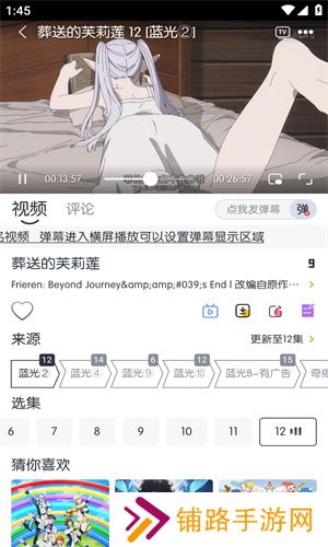 闪电影视最新版
