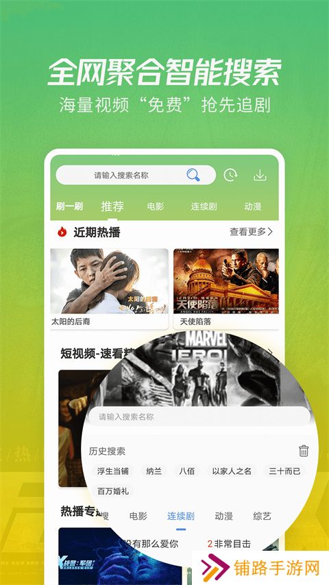 月亮影视