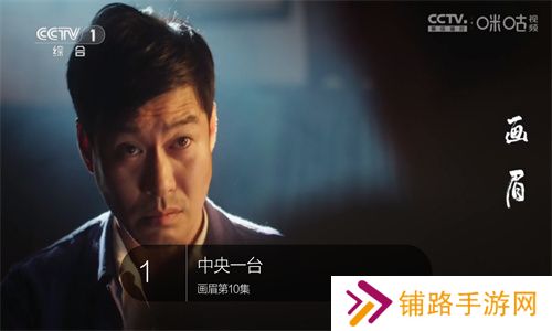 超秒电视直播