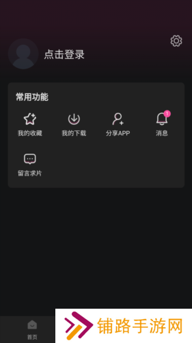 大马猴tv