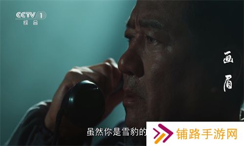 影视仓电视版