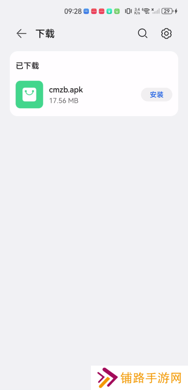超秒直播