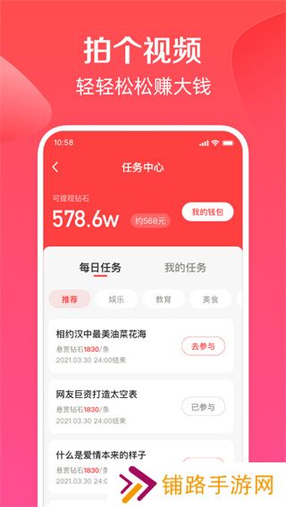 度小视