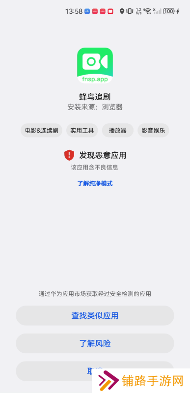 蜂鸟影视大全