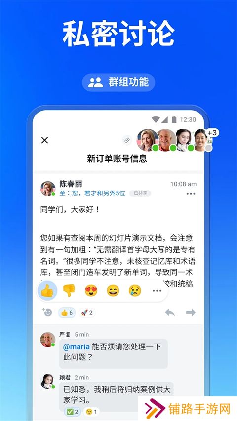 Spark邮箱