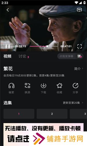 大马猴tv