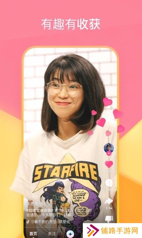度小视