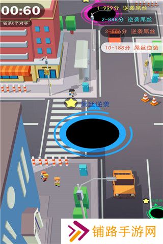 holeio黑洞大作战