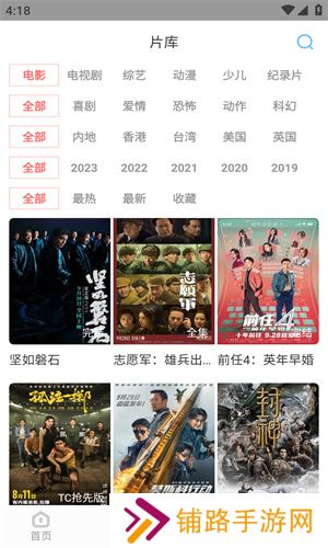 一品影院