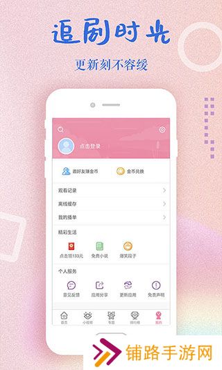 韩剧大全