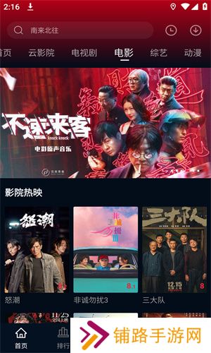 狮子影评追剧