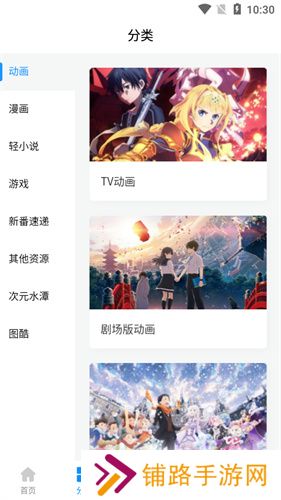次元狗