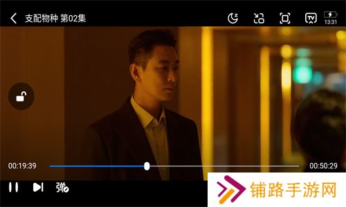 一品影院